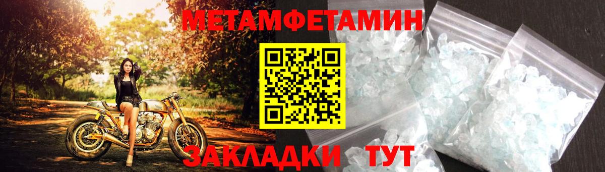 Пыть-Ях  Amphetamine VHQ  это как зайти  Вход с VPN 