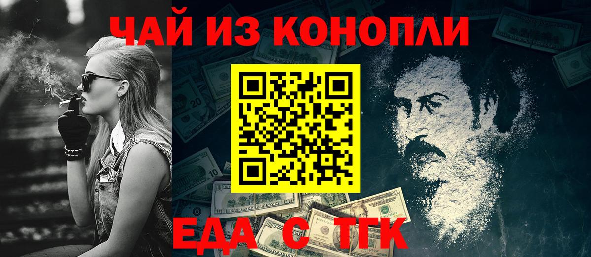 Пыть-Ях  Canna-Cookies конопля  Вход с VPN 