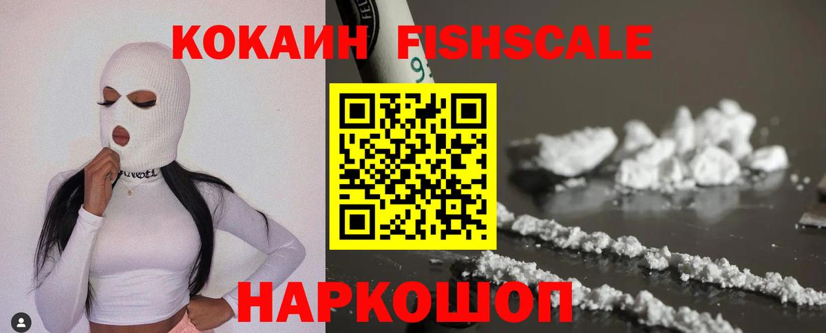 Кокаин Боливия Пыть-Ях
