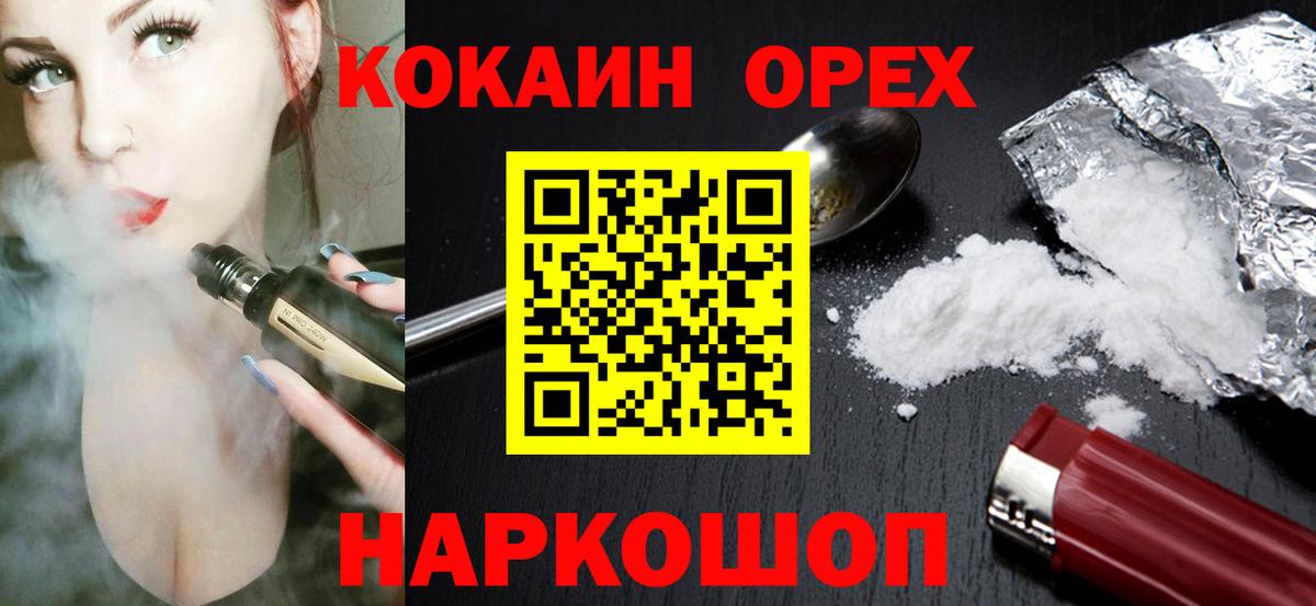 Cocaine VHQ  как найти наркотики  Пыть-Ях  Вход с VPN  Кокаин 