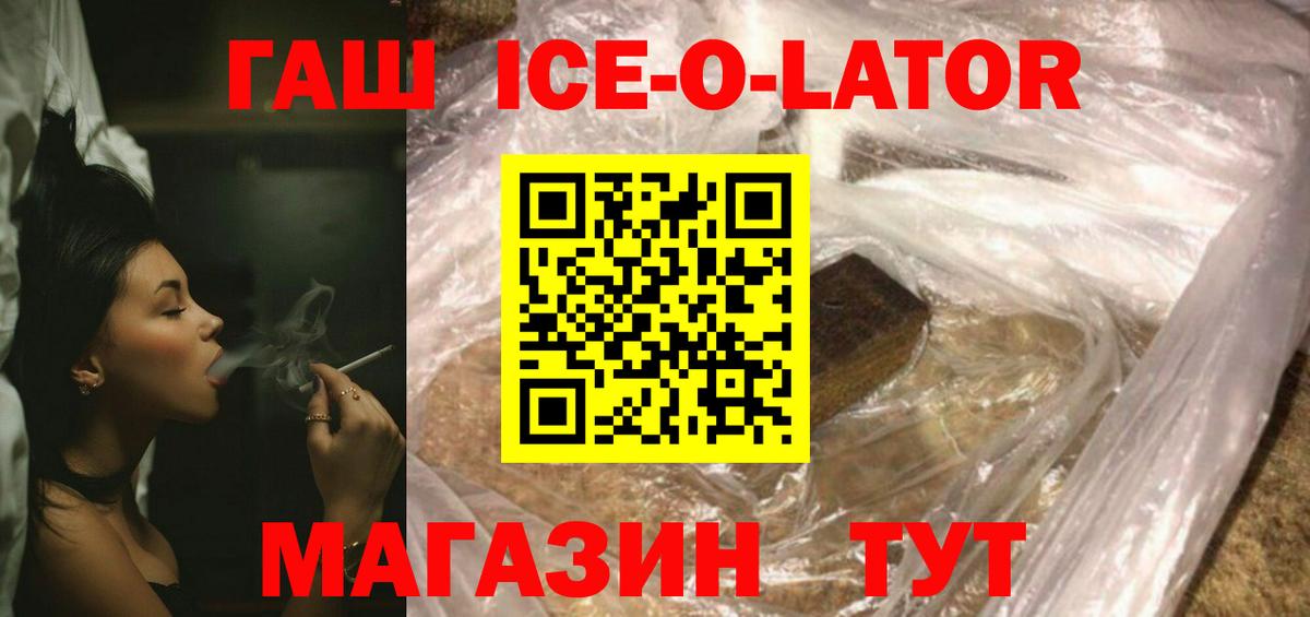 Гашиш Premium  как найти закладки  Гашиш VHQ  Пыть-Ях  Вход с VPN  Гашиш 