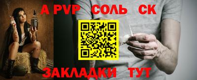 прущая мука Первоуральск