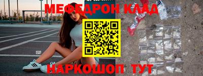 бошки Обь