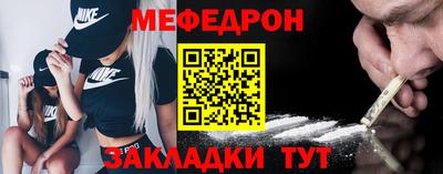 бошки Обь