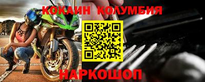 бошки Обь