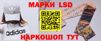 ГАЛЛЮЦИНОГЕННЫЕ ГРИБЫ Обнинск