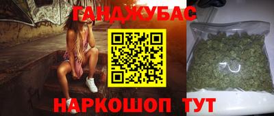 бошки Обь