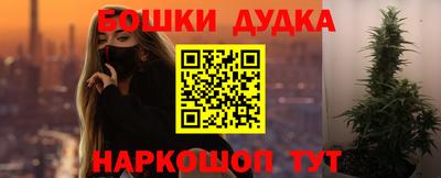 бошки Обь
