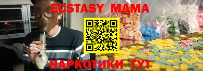 ГАЛЛЮЦИНОГЕННЫЕ ГРИБЫ Обнинск
