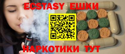 ГАЛЛЮЦИНОГЕННЫЕ ГРИБЫ Обнинск