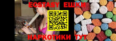 крисы Нягань