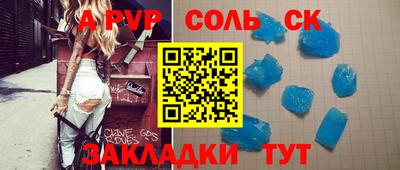 бошки Обь