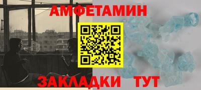 бошки Обь