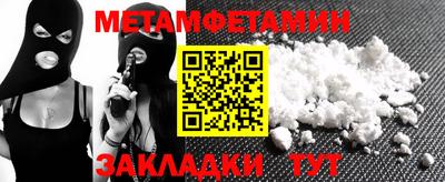 бошки Обь