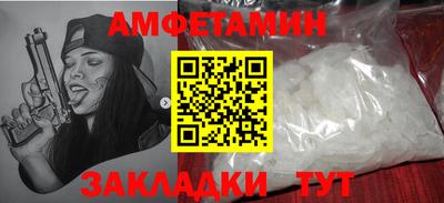 ГАЛЛЮЦИНОГЕННЫЕ ГРИБЫ Обнинск