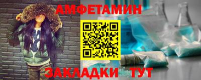 альфа пвп Партизанск
