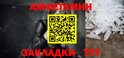 ГАЛЛЮЦИНОГЕННЫЕ ГРИБЫ Обнинск