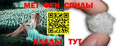 соль ск Пенза