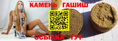 бошки Обь