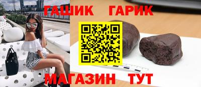 соль ск Пенза