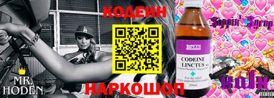 бошки Обь