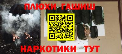 ГАЛЛЮЦИНОГЕННЫЕ ГРИБЫ Обнинск