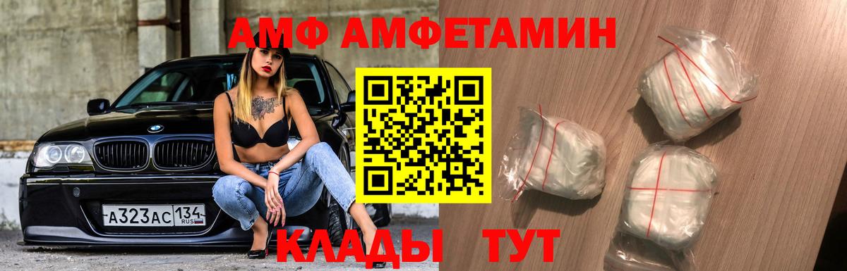 Первитин Methamphetamine Пыть-Ях