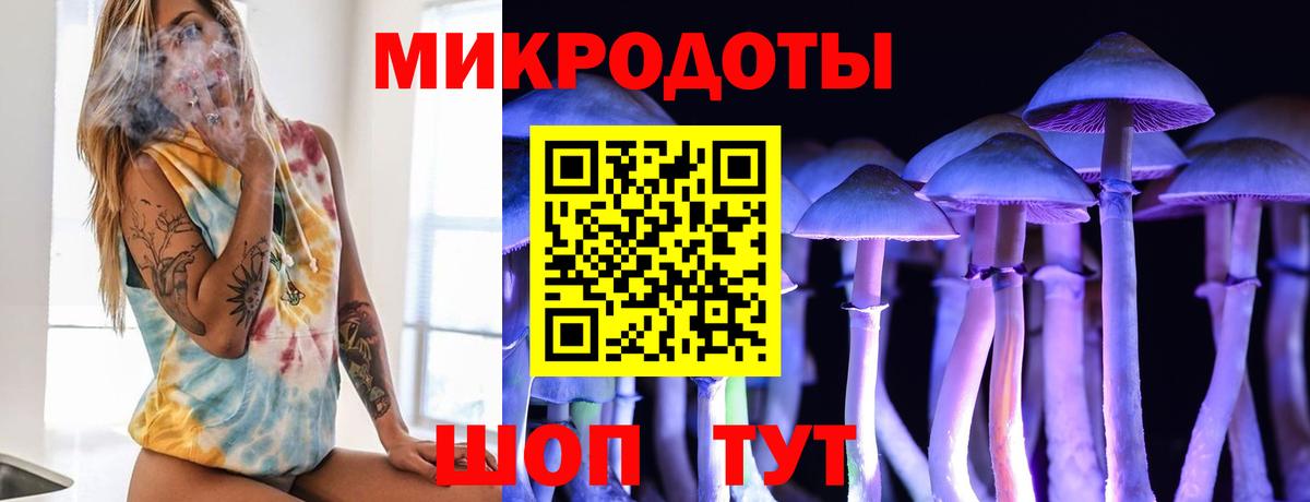 Каннабис Пыть-Ях