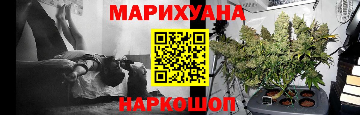 Конопля MAZAR  Конопля Bruce Banner  Пыть-Ях  Вход с VPN  МАРИХУАНА планчик 